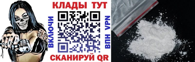 Что такое Володарск СОЛЬ Канабис АМФЕТАМИН Гашиш МЕФ