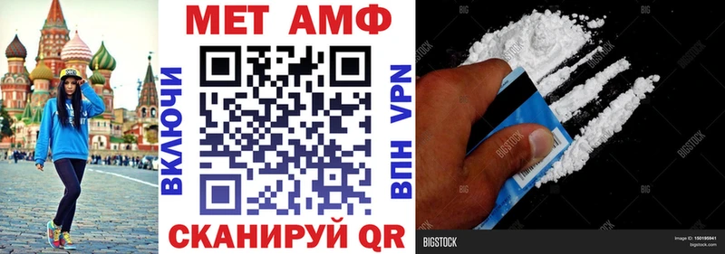 АМФЕТАМИН 98% kraken онион Володарск хочу наркоту