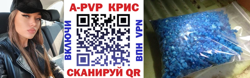kraken tor  Володарск  Alpha PVP СК 