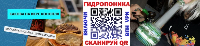 блэк спрут зеркало  Володарск  Печенье с ТГК марихуана 