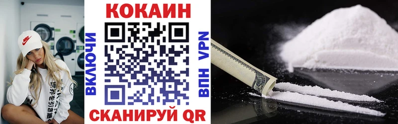 Cocaine 97%  Володарск 