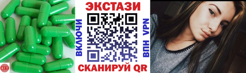blacksprut маркетплейс  Володарск  Ecstasy диски 