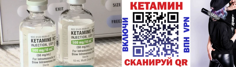 КЕТАМИН ketamine Володарск