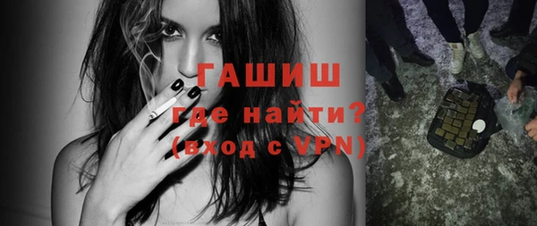 таблы Белокуриха