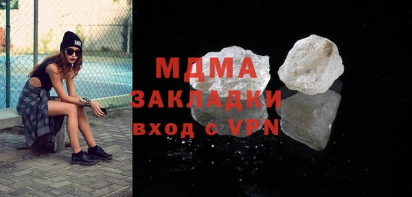 не бодяженный Богородск