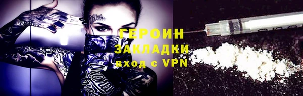 гашишное масло Богородицк