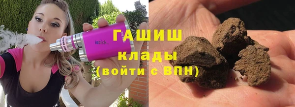 гашишное масло Богородицк
