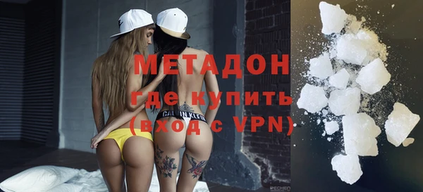 не бодяженный Богородск