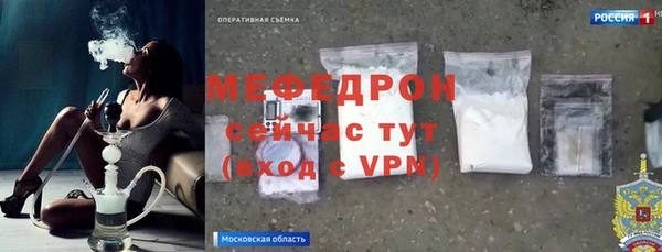 гашишное масло Богородицк