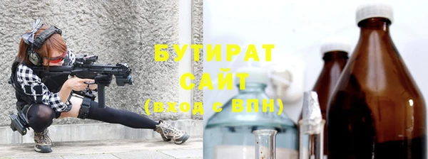 MDMA Premium VHQ Ессентукская
