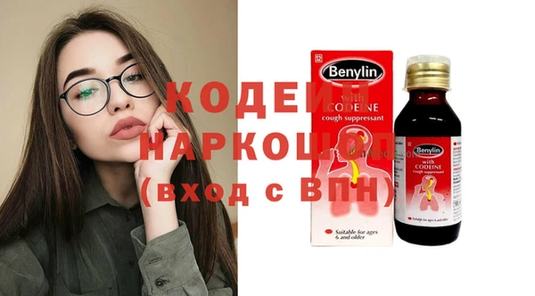 не бодяженный Богородск
