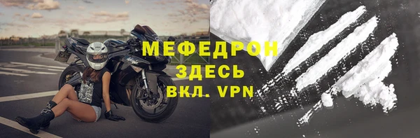 не бодяженный Богородск