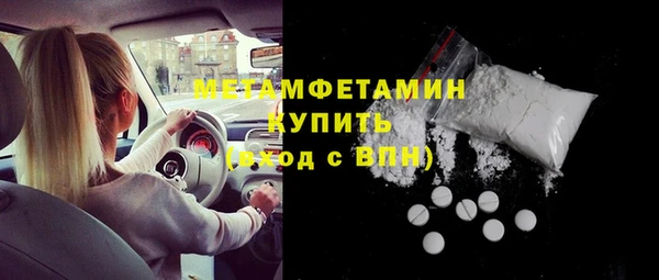 не бодяженный Богородск