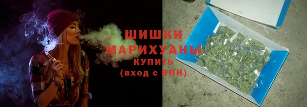 гашишное масло Богородицк