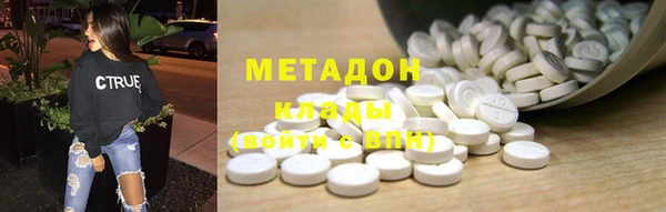 альфа пвп VHQ Санкт-Петербург