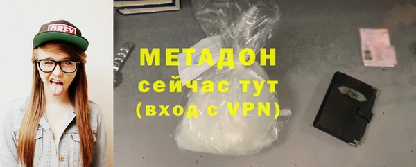 гашишное масло Богородицк