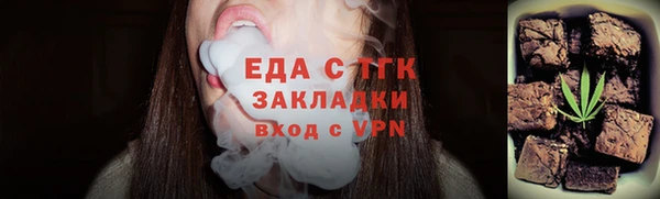 гашишное масло Богородицк