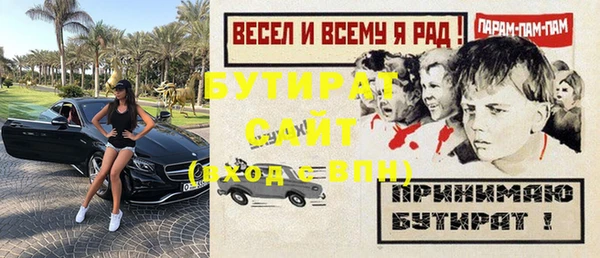 гашишное масло Богородицк