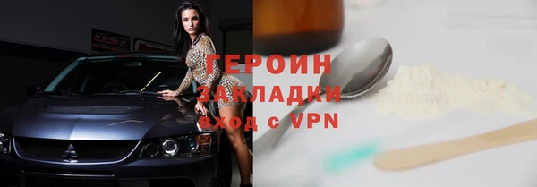гашишное масло Богородицк