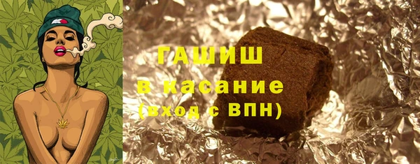 гашишное масло Богородицк