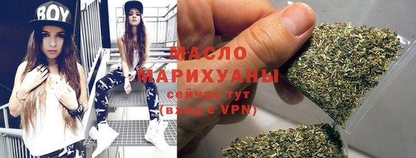 гашишное масло Богородицк