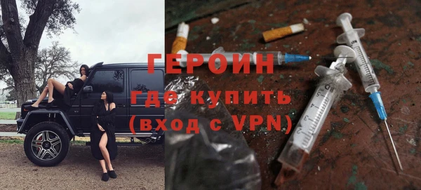 героин Беломорск