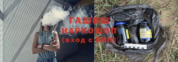 гашишное масло Богородицк