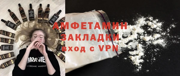 не бодяженный Богородск