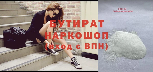 гашишное масло Богородицк