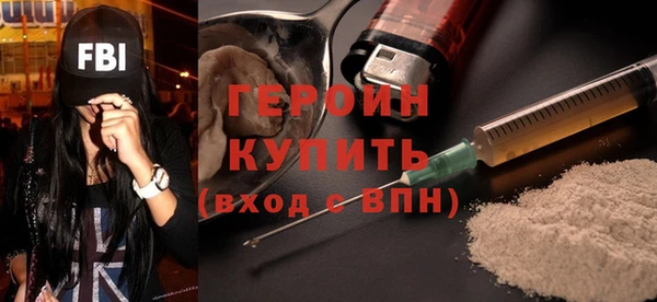 не бодяженный Богородск