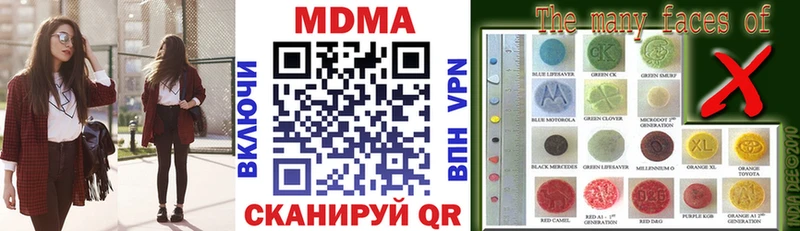 МДМА молли  магазин продажи   Володарск 