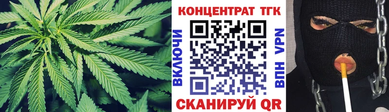 Дистиллят ТГК Wax  гидра как войти  Володарск  продажа наркотиков 